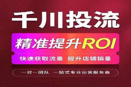 SEM推广代运营公司案例：从零到千万流量转化